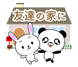 Entire family "I'm going" ~ Daily life ~ sticker #12925025