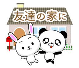 Entire family "I'm going" ~ Daily life ~ sticker #12925025