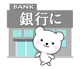 Entire family "I'm going" ~ Daily life ~ sticker #12925026