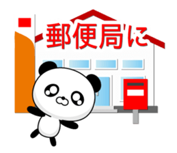 Entire family "I'm going" ~ Daily life ~ sticker #12925027