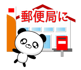 Entire family "I'm going" ~ Daily life ~ sticker #12925027