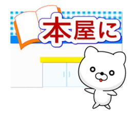 Entire family "I'm going" ~ Daily life ~ sticker #12925029