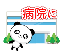 Entire family "I'm going" ~ Daily life ~ sticker #12925030