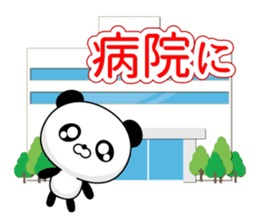 Entire family "I'm going" ~ Daily life ~ sticker #12925030