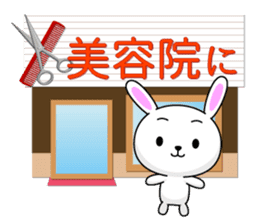 Entire family "I'm going" ~ Daily life ~ sticker #12925032