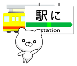 Entire family "I'm going" ~ Daily life ~ sticker #12925034