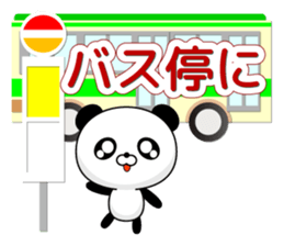 Entire family "I'm going" ~ Daily life ~ sticker #12925035