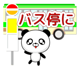 Entire family "I'm going" ~ Daily life ~ sticker #12925035