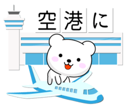 Entire family "I'm going" ~ Daily life ~ sticker #12925036