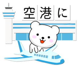 Entire family "I'm going" ~ Daily life ~ sticker #12925036