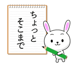 Entire family "I'm going" ~ Daily life ~ sticker #12925037