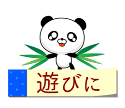 Entire family "I'm going" ~ Daily life ~ sticker #12925038