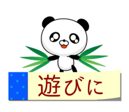 Entire family "I'm going" ~ Daily life ~ sticker #12925038