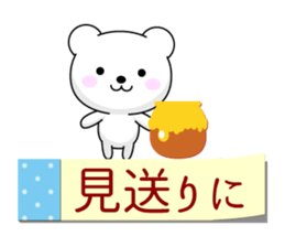 Entire family "I'm going" ~ Daily life ~ sticker #12925041