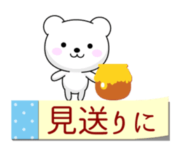 Entire family "I'm going" ~ Daily life ~ sticker #12925041