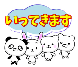 Entire family "I'm going" ~ Daily life ~ sticker #12925042