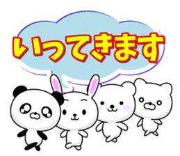 Entire family "I'm going" ~ Daily life ~ sticker #12925042