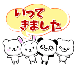 Entire family "I'm going" ~ Daily life ~ sticker #12925043