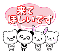 Entire family "I'm going" ~ Daily life ~ sticker #12925044