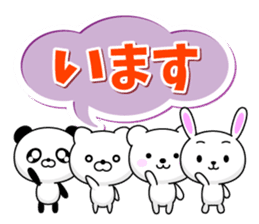 Entire family "I'm going" ~ Daily life ~ sticker #12925045