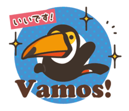 Portuguese+Japanese.Tucano sticker sticker #12925211