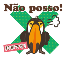 Portuguese+Japanese.Tucano sticker sticker #12925212