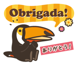Portuguese+Japanese.Tucano sticker sticker #12925214