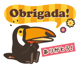 Portuguese+Japanese.Tucano sticker sticker #12925214