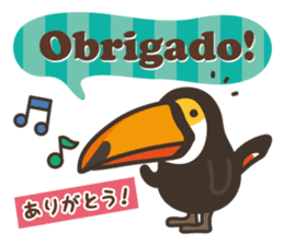 Portuguese+Japanese.Tucano sticker sticker #12925215