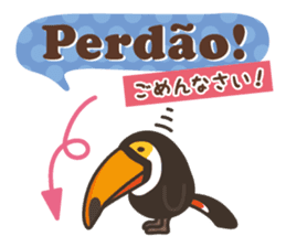 Portuguese+Japanese.Tucano sticker sticker #12925221