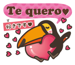 Portuguese+Japanese.Tucano sticker sticker #12925222