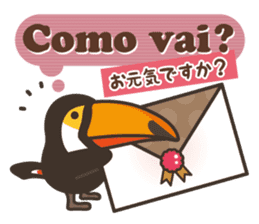 Portuguese+Japanese.Tucano sticker sticker #12925230