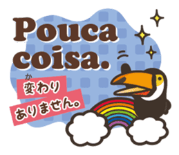 Portuguese+Japanese.Tucano sticker sticker #12925233
