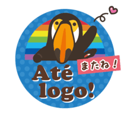 Portuguese+Japanese.Tucano sticker sticker #12925237