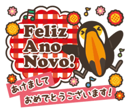 Portuguese+Japanese.Tucano sticker sticker #12925243