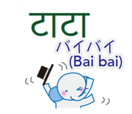 Elephant speaks Hindi and Japanese sticker #12925254