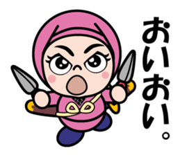 Kunoichi Ninja Azuki sticker #12925301