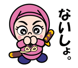 Kunoichi Ninja Azuki sticker #12925306