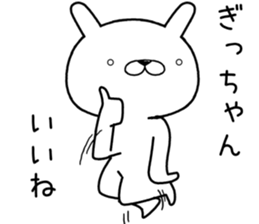 gichan send Sticker sticker #12925326