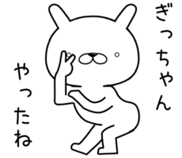 gichan send Sticker sticker #12925328