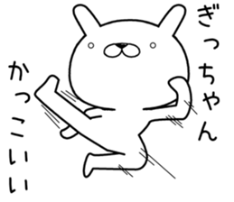 gichan send Sticker sticker #12925329