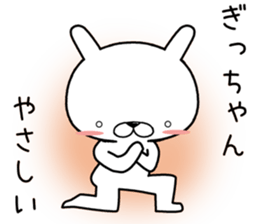 gichan send Sticker sticker #12925330