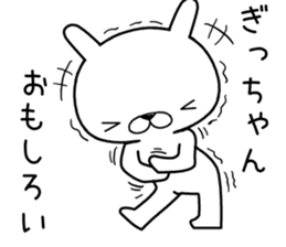 gichan send Sticker sticker #12925331