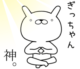 gichan send Sticker sticker #12925332