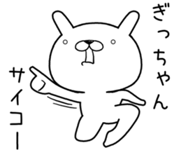 gichan send Sticker sticker #12925333