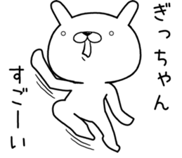 gichan send Sticker sticker #12925334