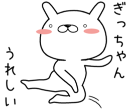 gichan send Sticker sticker #12925337