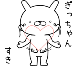 gichan send Sticker sticker #12925339