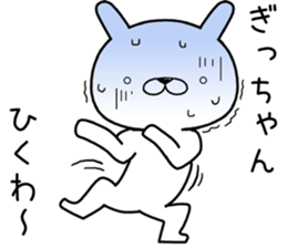 gichan send Sticker sticker #12925341