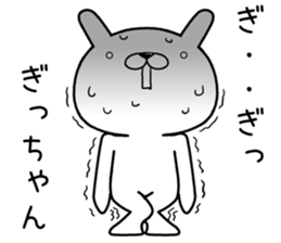 gichan send Sticker sticker #12925342